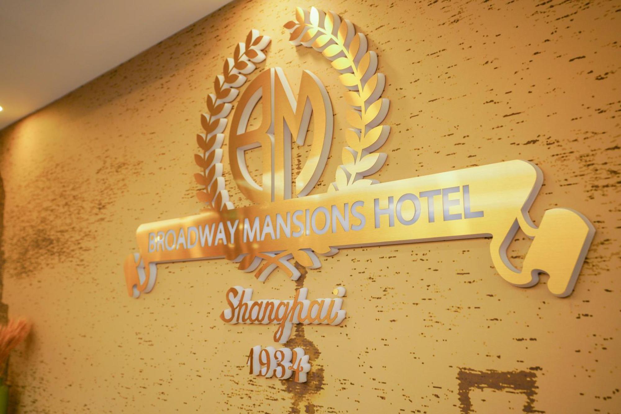Broadway Mansions Hotel - On The Bund Shanghai Exterior photo